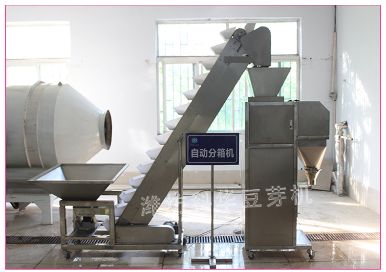 分箱機——CCTV我愛發(fā)明上播品牌